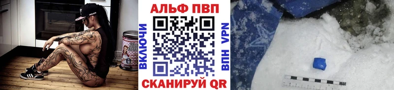 APVP СК где купить наркотик Белебей