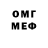 Метадон мёд Cmail TV