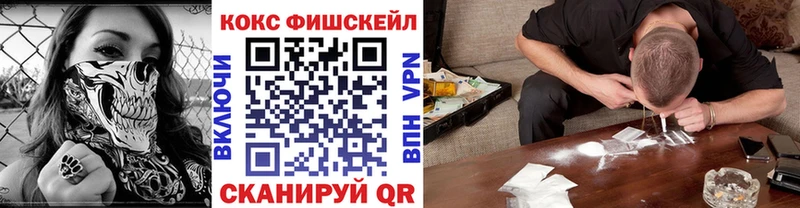 Кокаин Колумбийский  наркота  MEGA ONION  Белебей 