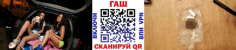 ГАШИШ 40% ТГК  закладки  Белебей 