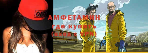 мефедрон мука Алексин