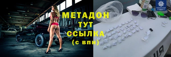 каннабис Осташков