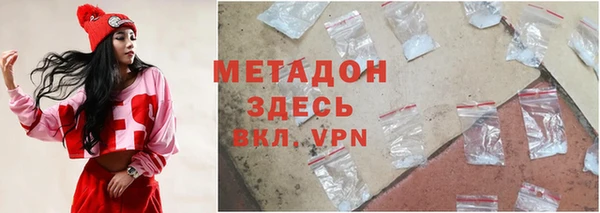 мефедрон мука Алексин