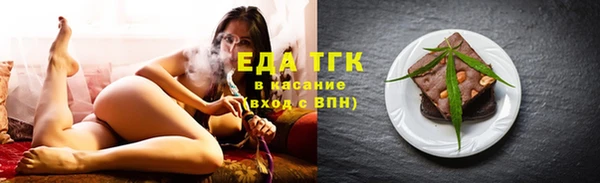 мефедрон мука Алексин