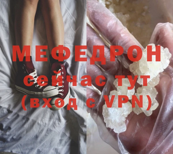 мяу мяу мука Алексеевка