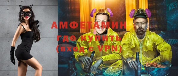мяу мяу мука Алексеевка