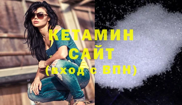 каннабис Осташков
