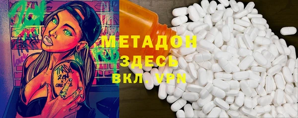мефедрон мука Алексин