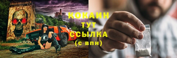 мефедрон мука Алексин