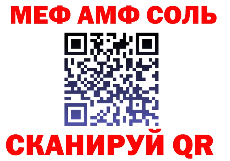 COCAIN FishScale зеркало дарк нет MEGA Белебей