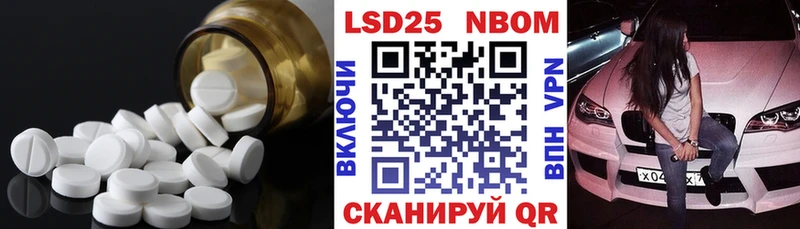МЕГА ссылка  даркнет сайт  Белебей  LSD-25 экстази ecstasy 