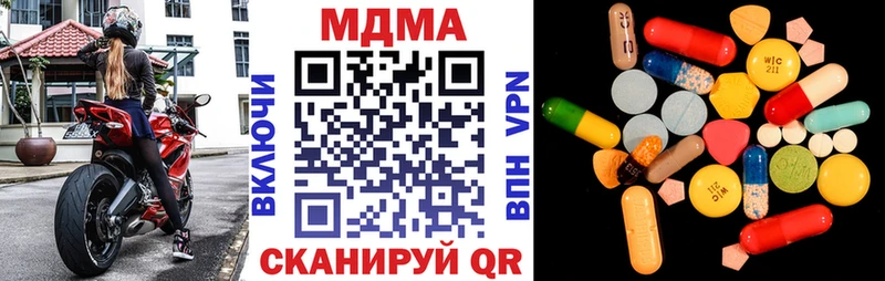MDMA crystal  Белебей 