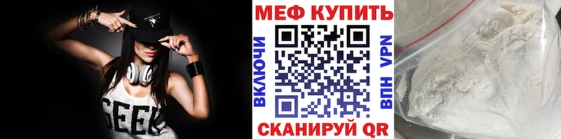 площадка как зайти  Белебей  Меф 4 MMC 