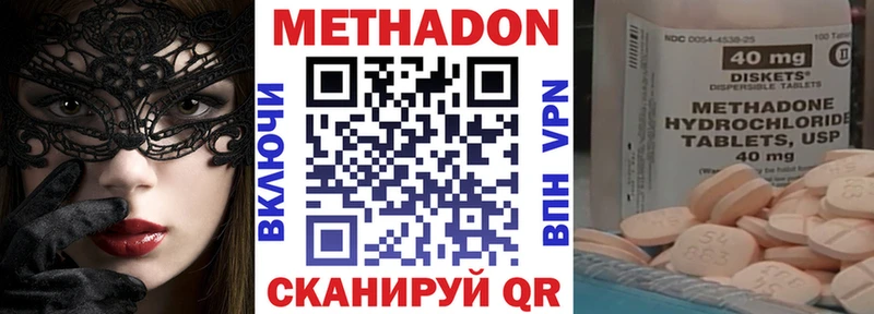 блэк спрут маркетплейс Белебей МЕТАДОН мёд