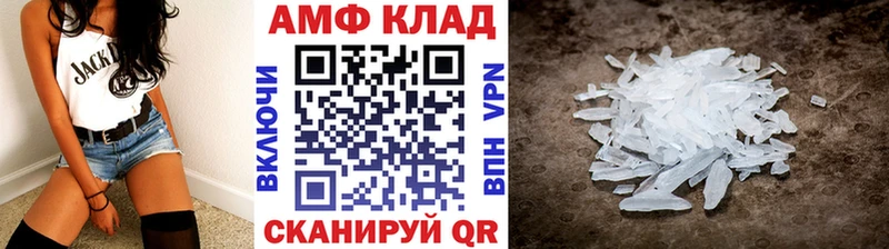 Первитин витя  Белебей 
