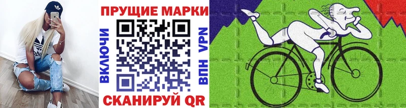 наркота  Белебей  Наркотические марки 1,8мг 