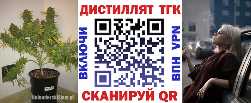Дистиллят ТГК Wax  OMG зеркало  Белебей 